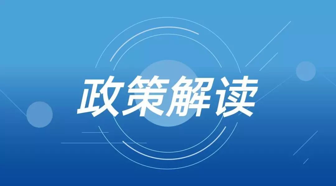 中小企业支持政府的“半半”复兴计划