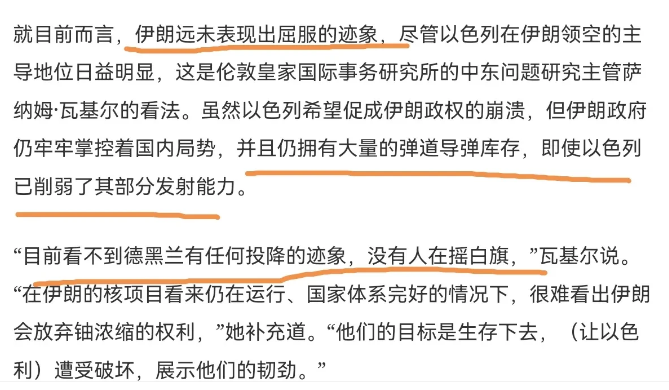 德黑兰时报编译版：哈萨克斯坦和伊朗商会希望建立连接德黑兰、阿拉木图、霍尔果斯的联合商品交易所