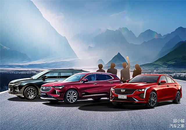 上汽通用汽车9月整体终端销量47695辆