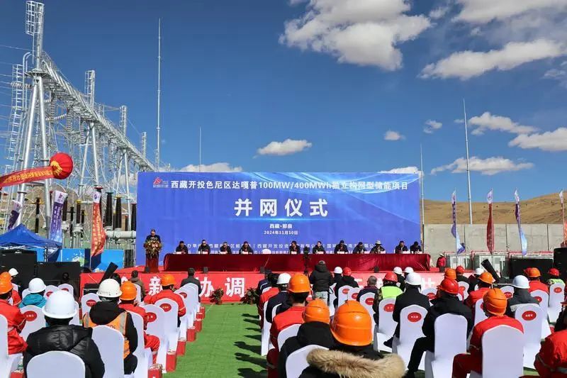 云南单期并网最大装机容量储能电站顺利并网