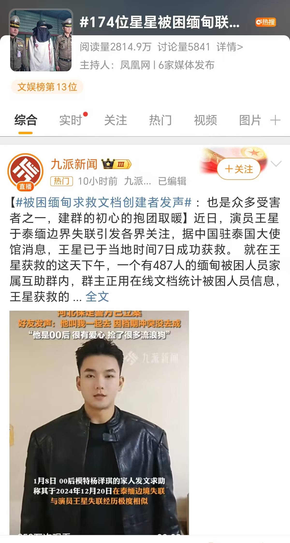 泰国旅游业反弹 游客超2200万 收入超1万亿