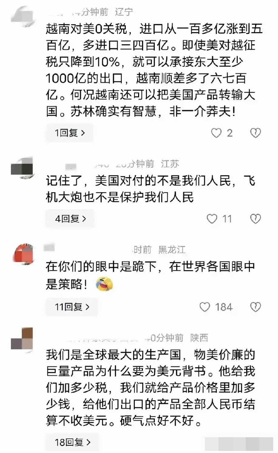 由于美国关税对越南出口构成威胁，越南正在 引导越南盾贬值