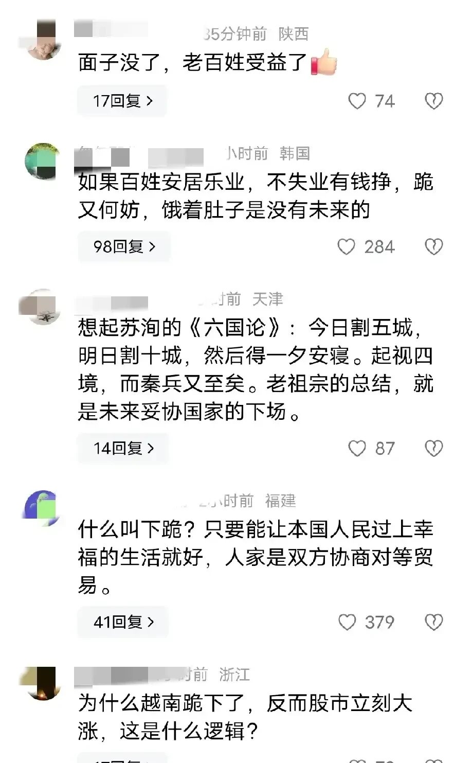 由于美国关税对越南出口构成威胁，越南正在 引导越南盾贬值