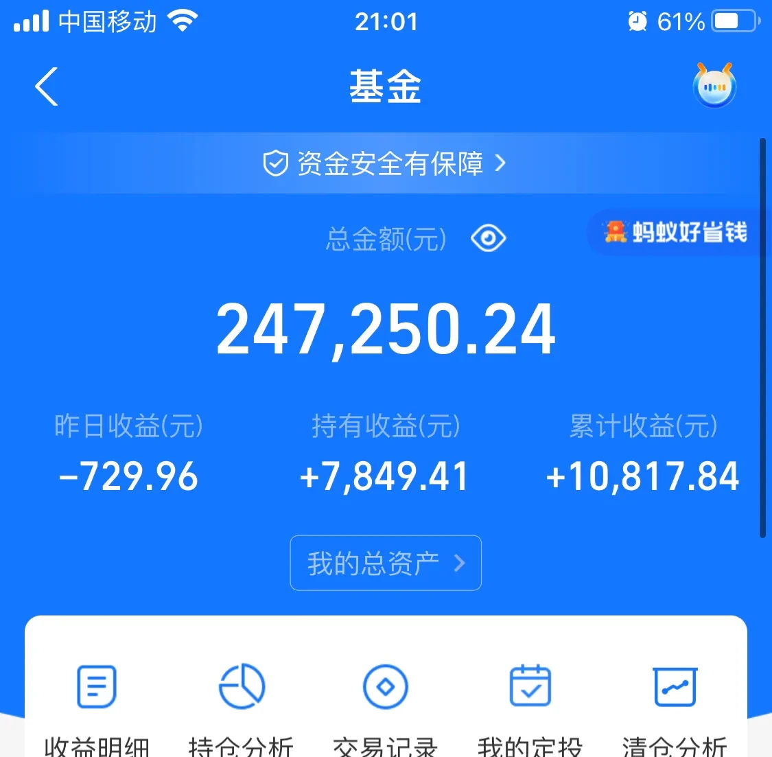 德债价格冲高回落，30年期德债收益率最终仍然涨约2个基点