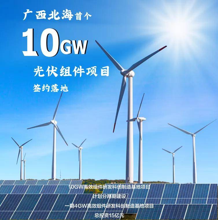广西首个设区市级低空飞行服务中心落地北海