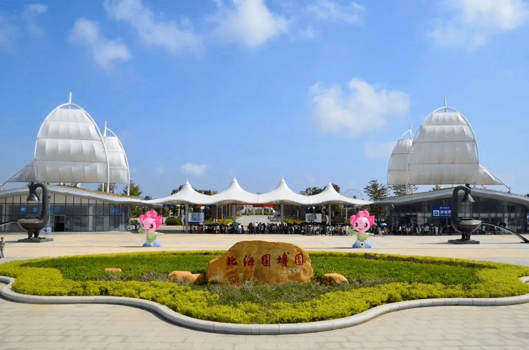 广西首个设区市级低空飞行服务中心落地北海