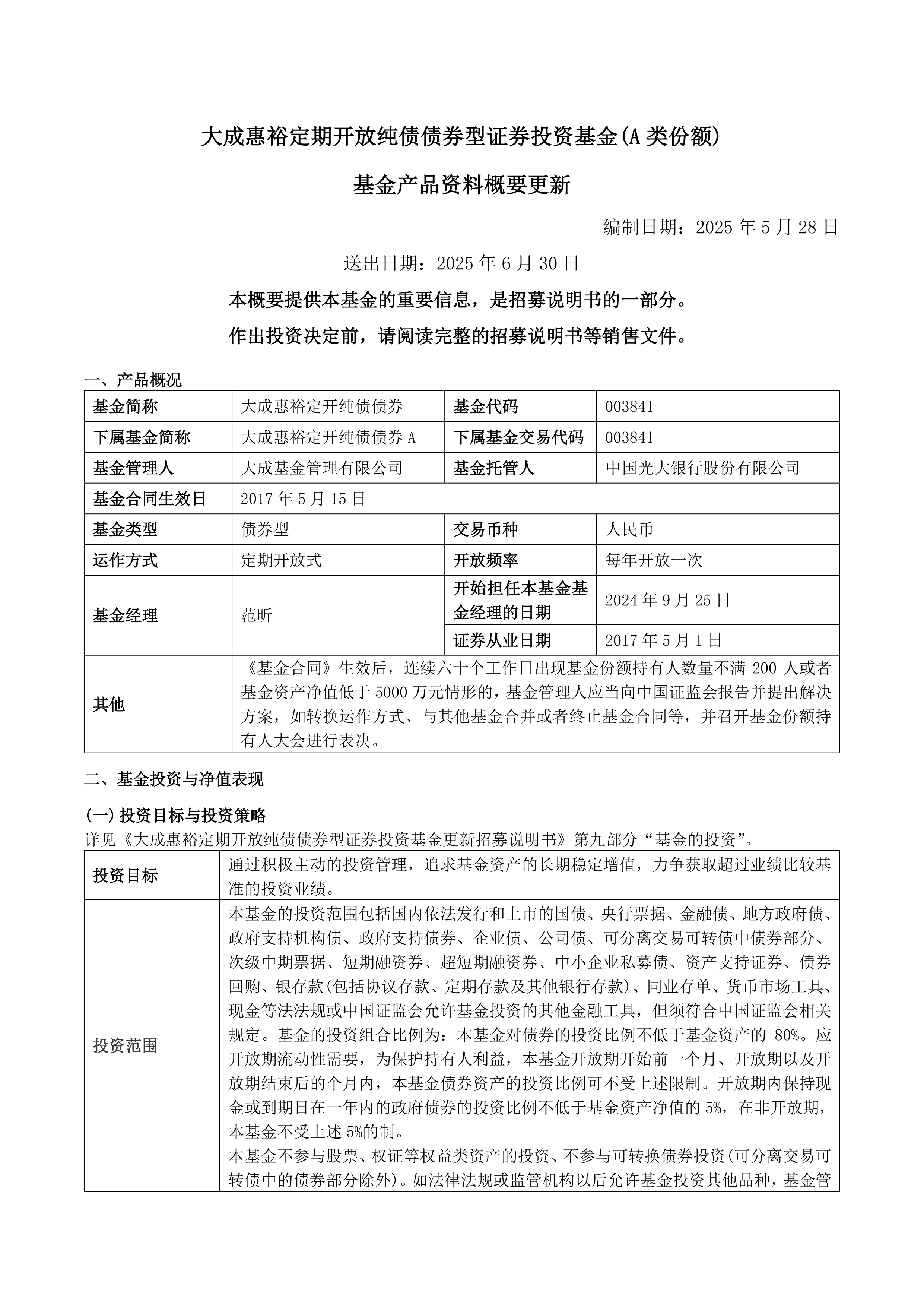 债券回购扩大开放进行时，首日交易超58亿元！