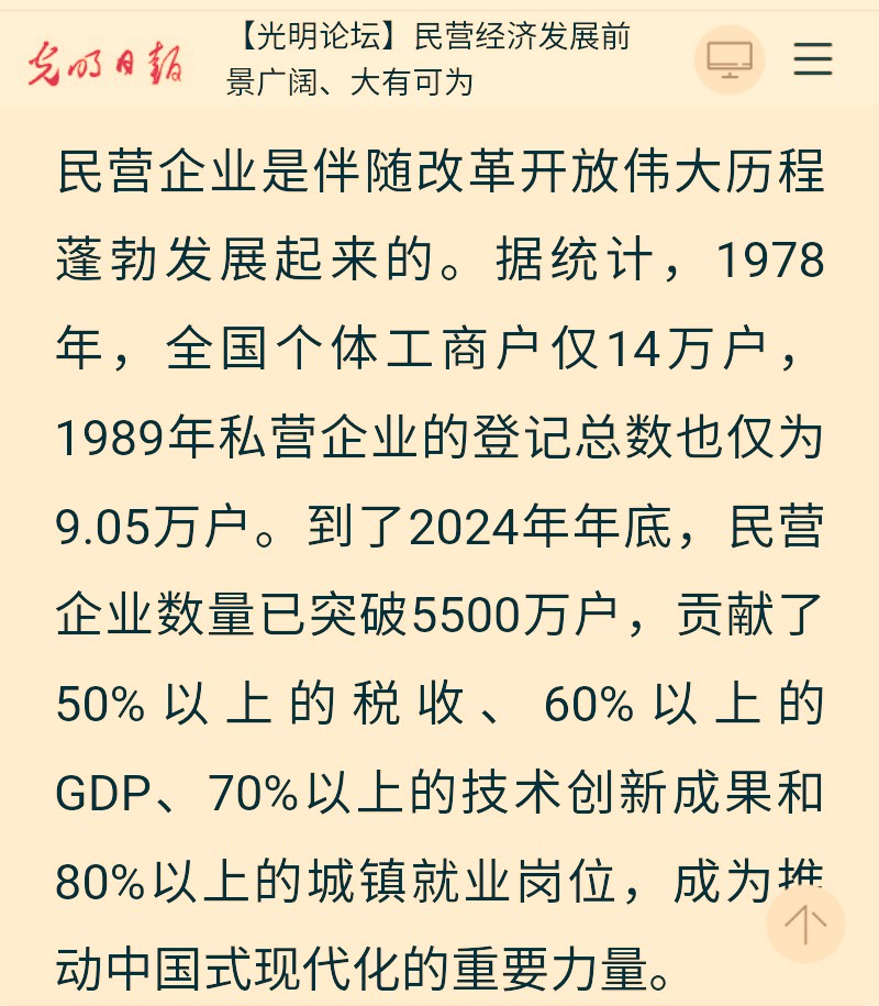 寻找“受尊敬”企业系列报道之一：从上市公司连续三年营收增长“透视”发展新动能
