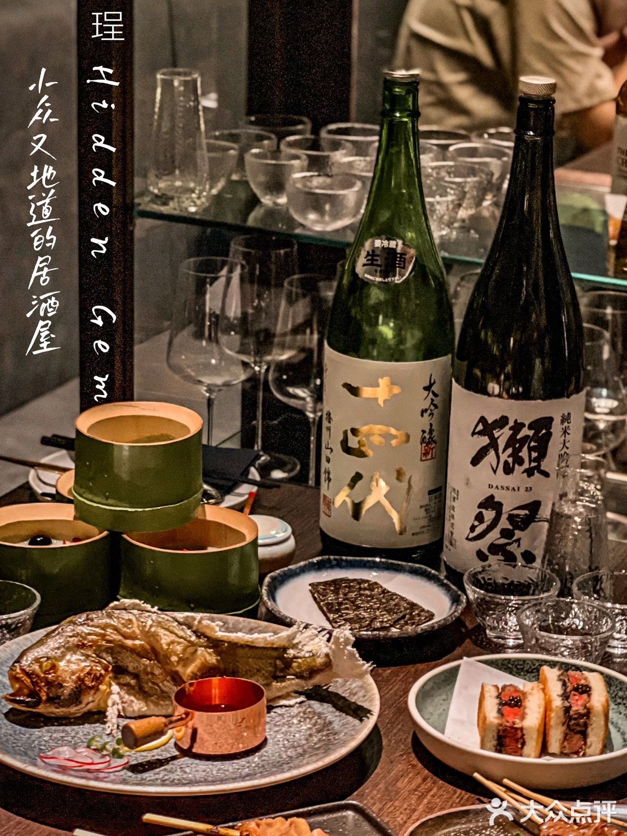 大众点评：假期首日烟火小店流量涨超125%、订单涨超178%