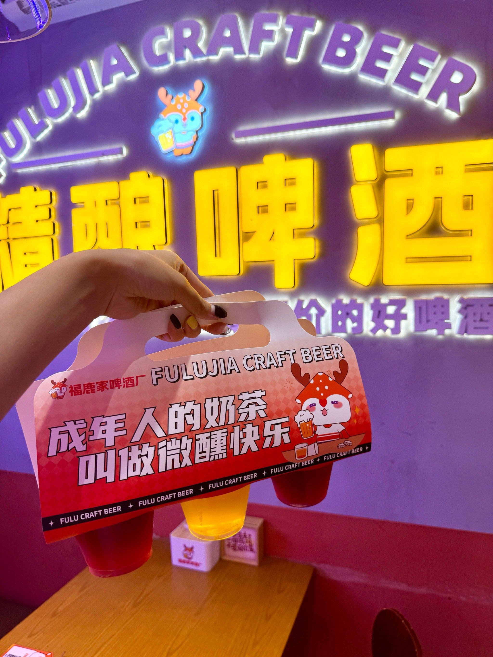 蜜雪冰城要卖现打鲜啤了！