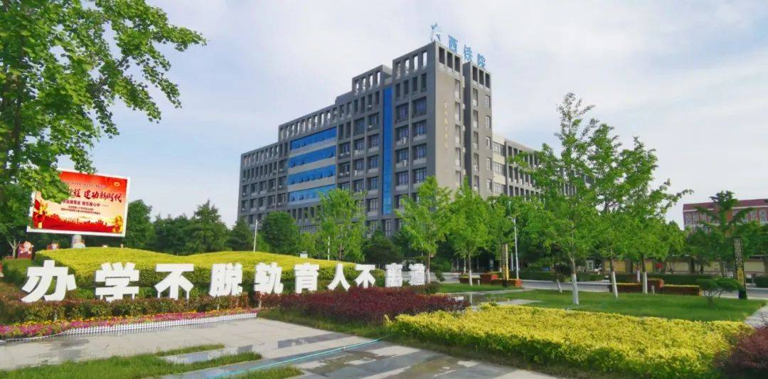 校地携手共建产教融合平台 助力职业教育高质量发展