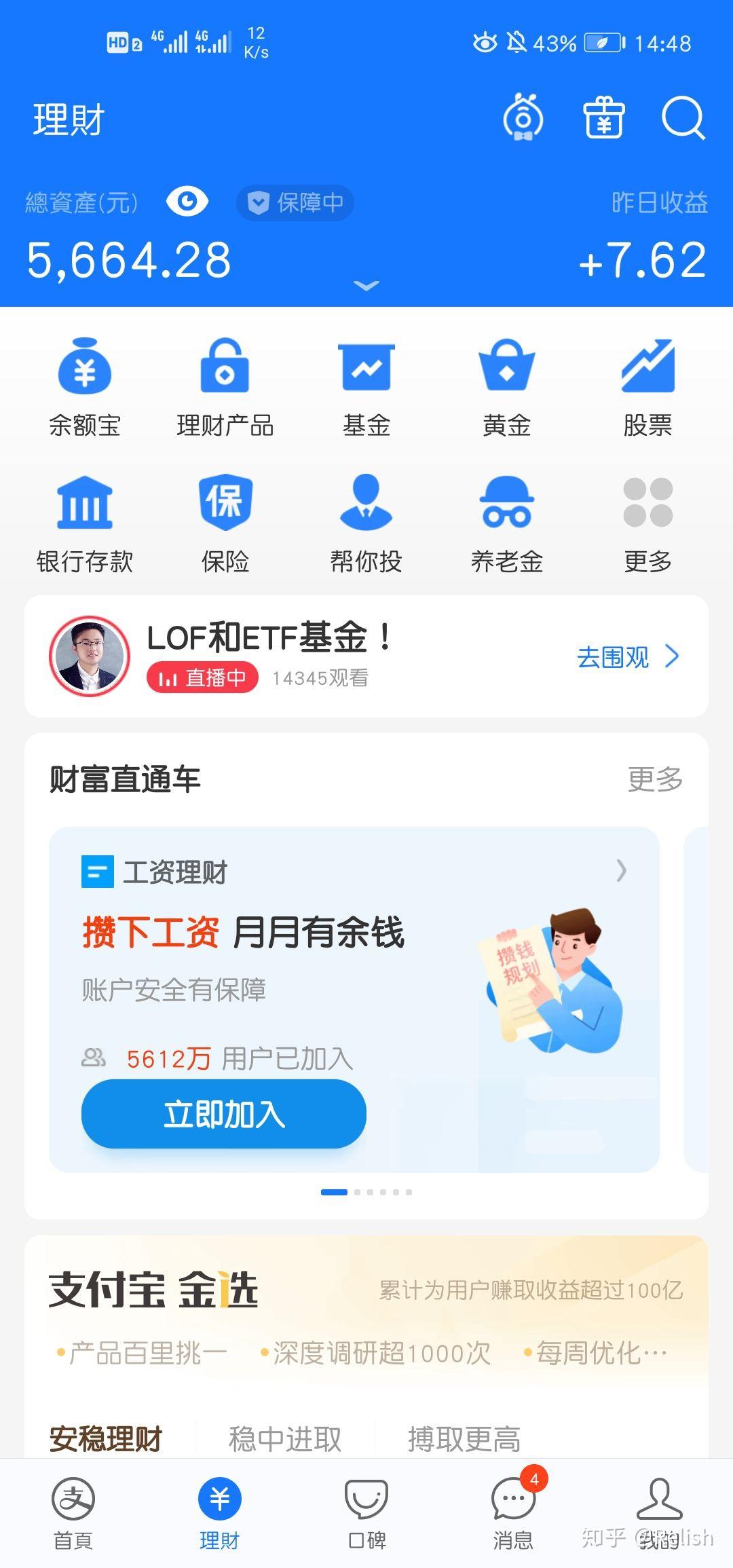 “十一”当天长沙市瞬时客流最高峰破182万，同比增长22.96%