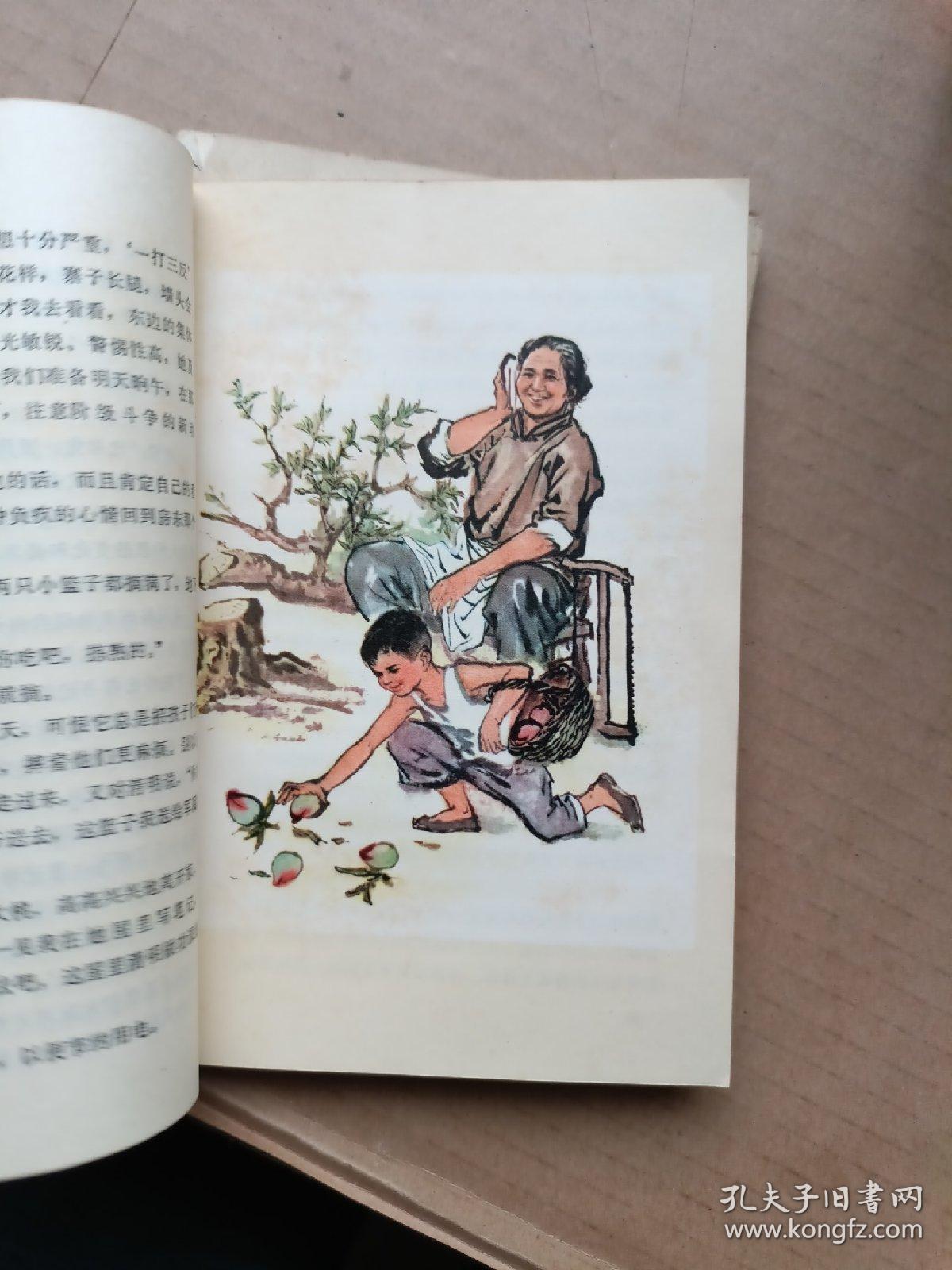 斯文留珍――洪斯文连环画手稿捐赠展