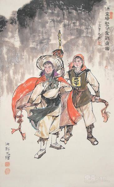 斯文留珍――洪斯文连环画手稿捐赠展