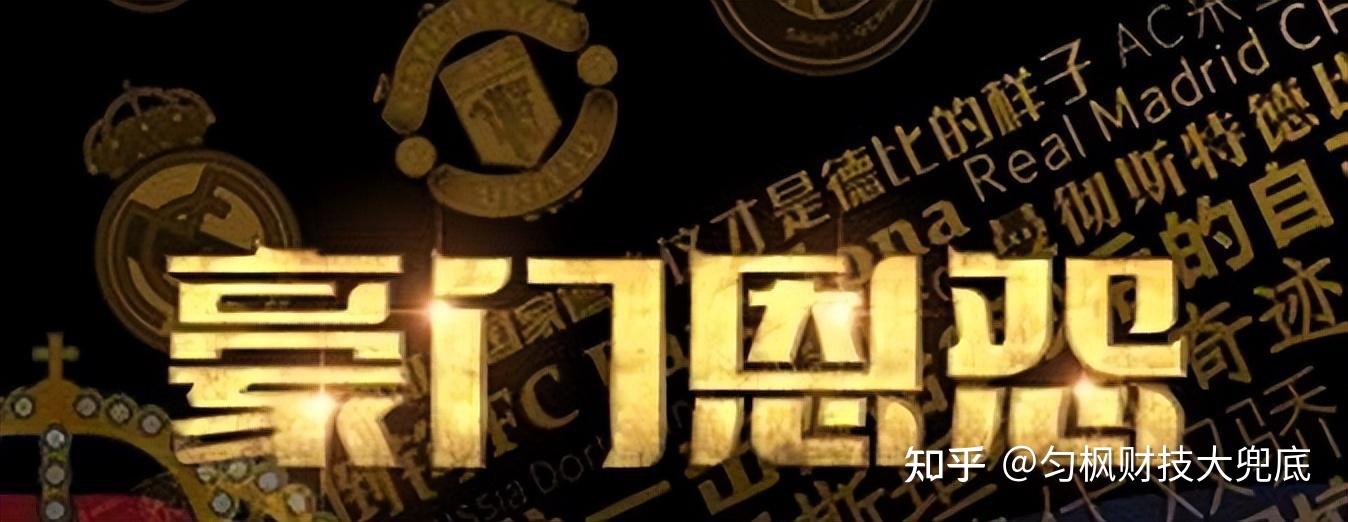 杉杉股份易主在即，豪门恩怨落幕，产业龙头能否重拾辉煌？