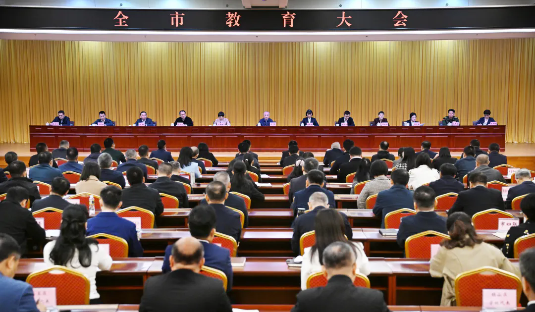 高质量教育体系加快构建