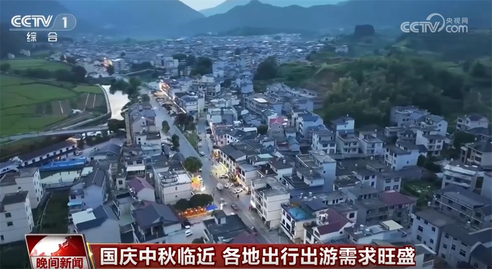 多项举措激活国庆中秋假期消费活力