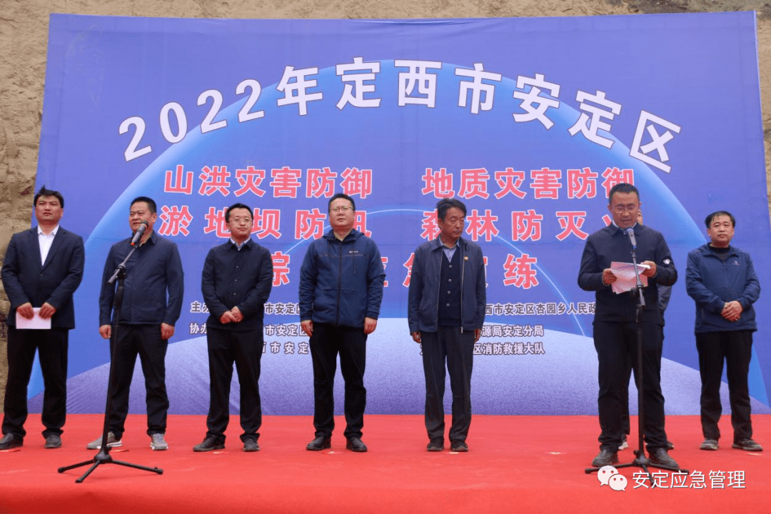 应对台风“麦德姆” 自然资源部对广西贵州云南启动地质灾害防御Ⅳ级响应