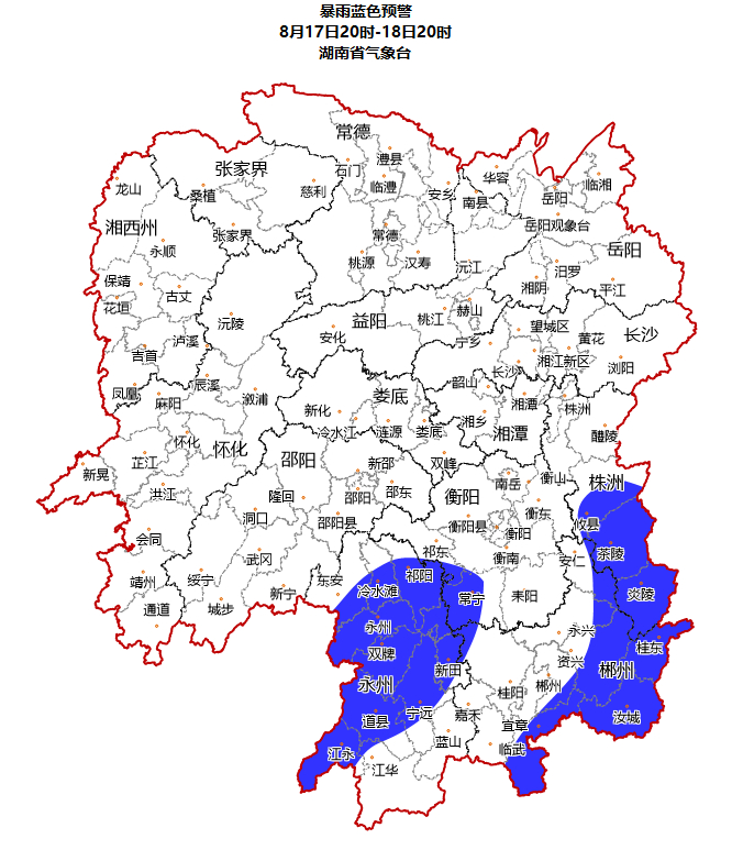 中央气象台10月4日10时发布暴雨蓝色预警