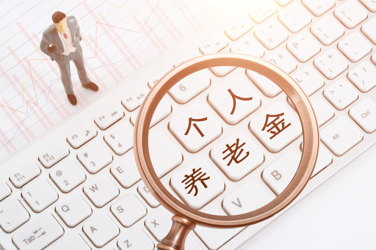 华西证券张彤：投资者偏好聚焦国家战略，财富管理探索“第二增长曲线”