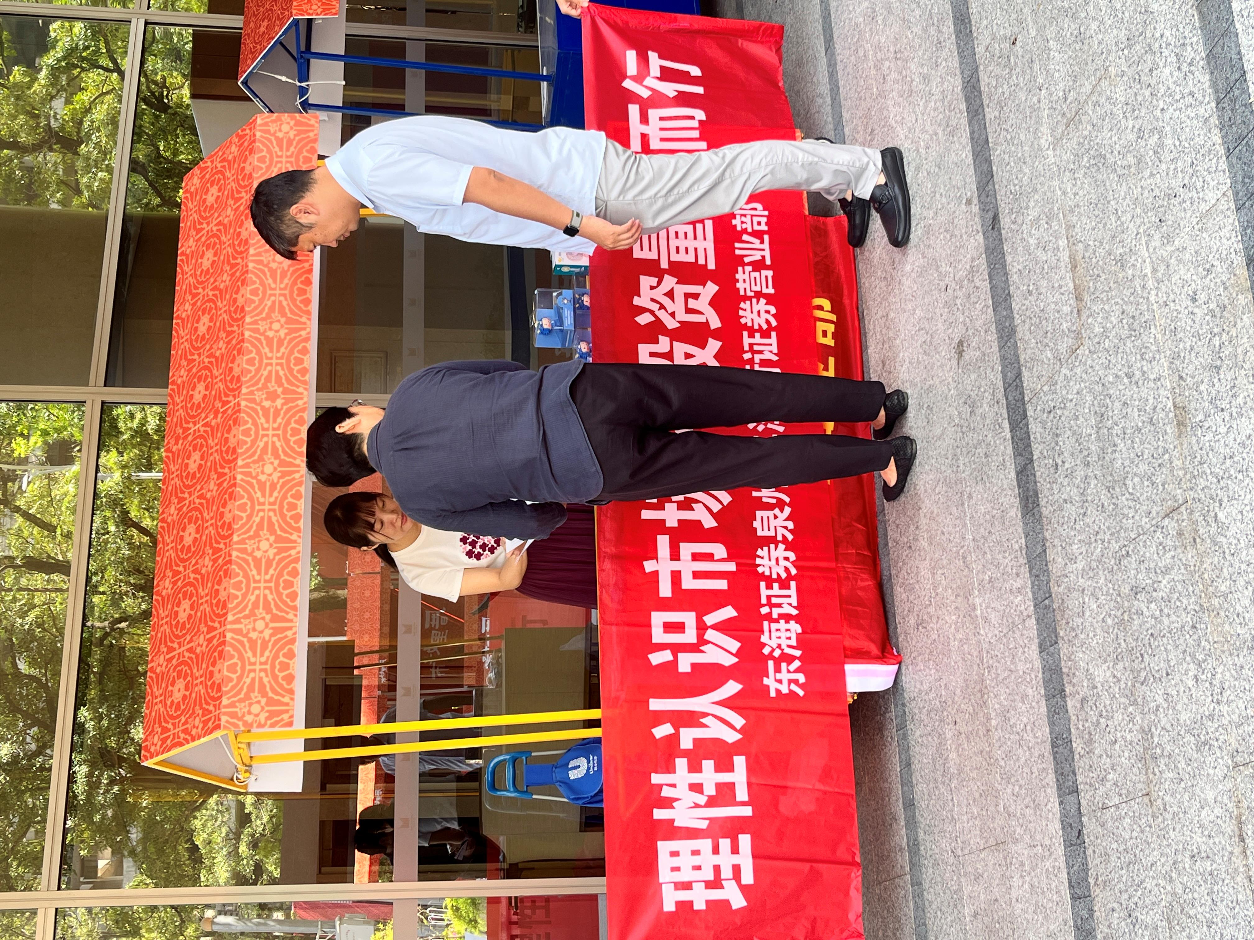 东海证券李勇田：产品配置应以客户为中心，伪配置业务模式正在被淘汰