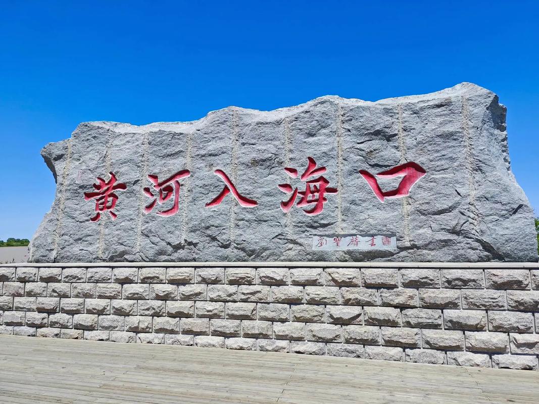 中国通号：黄河口生态旅游区无人机低空观览河海交汇景观项目开通运营