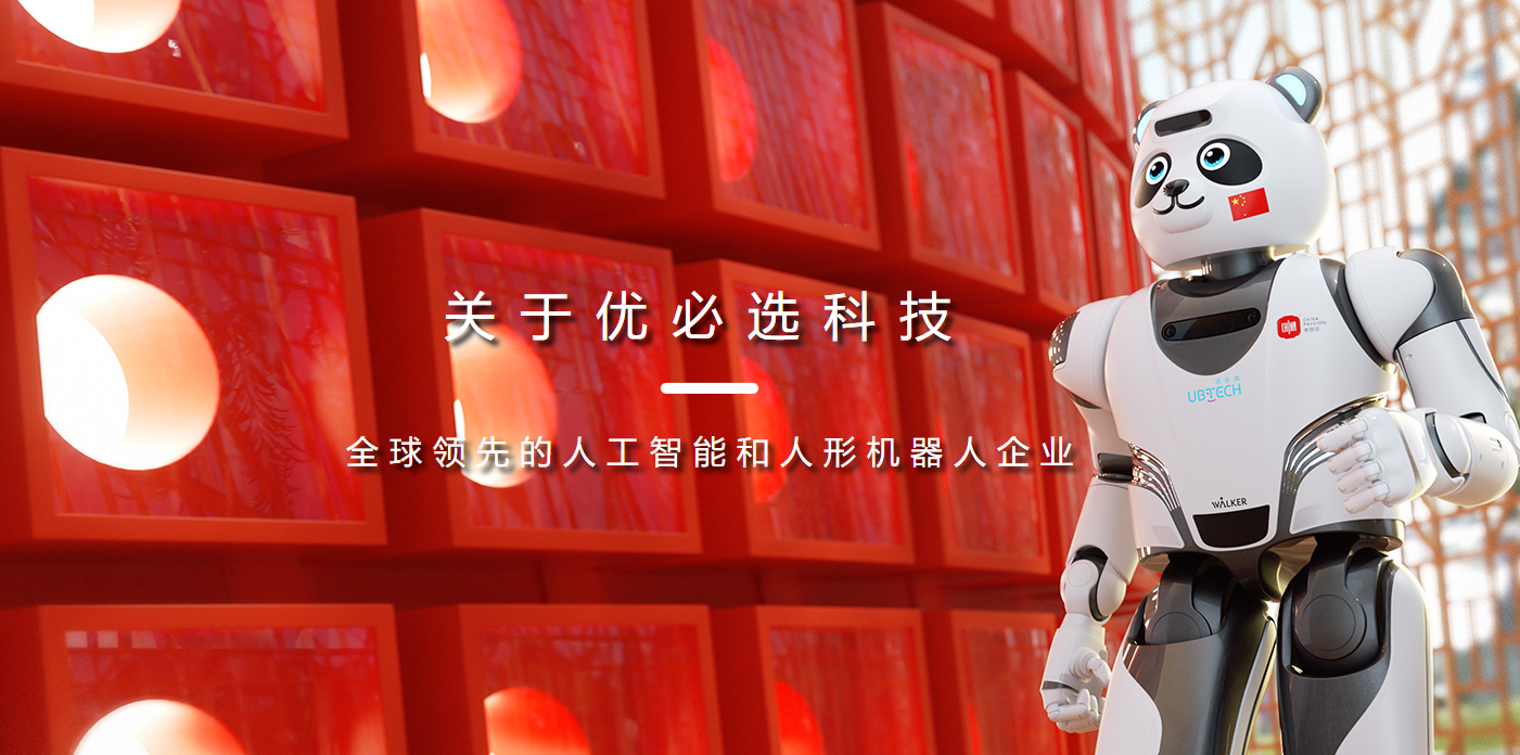 云迹科技通过港交所聆讯，冲刺“机器人服务智能体第一股”