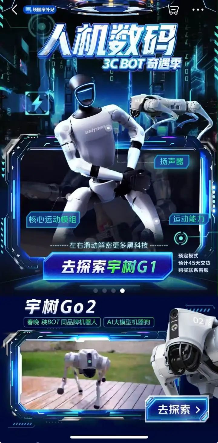 马斯克，冲上热搜！人形机器人大秀中国功夫！A股这一赛道火了