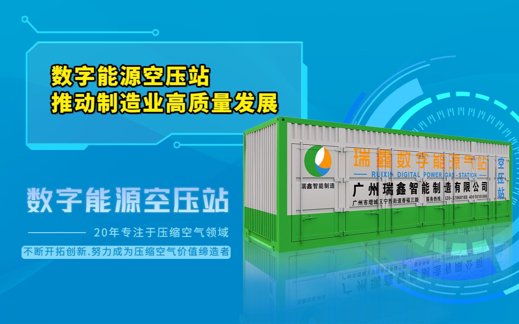 又见公奔私！私募业高质量发展提速！