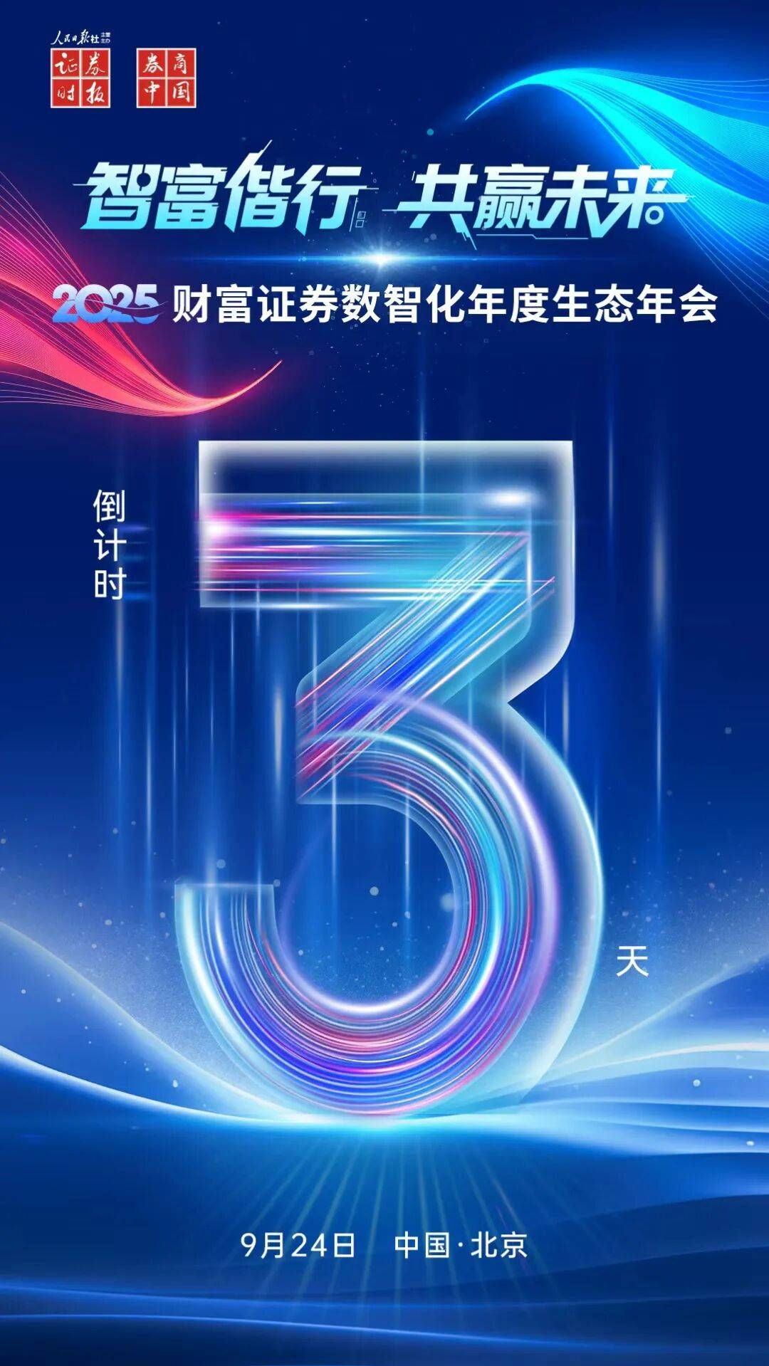 美联储,重磅来袭!降息传出大消息!