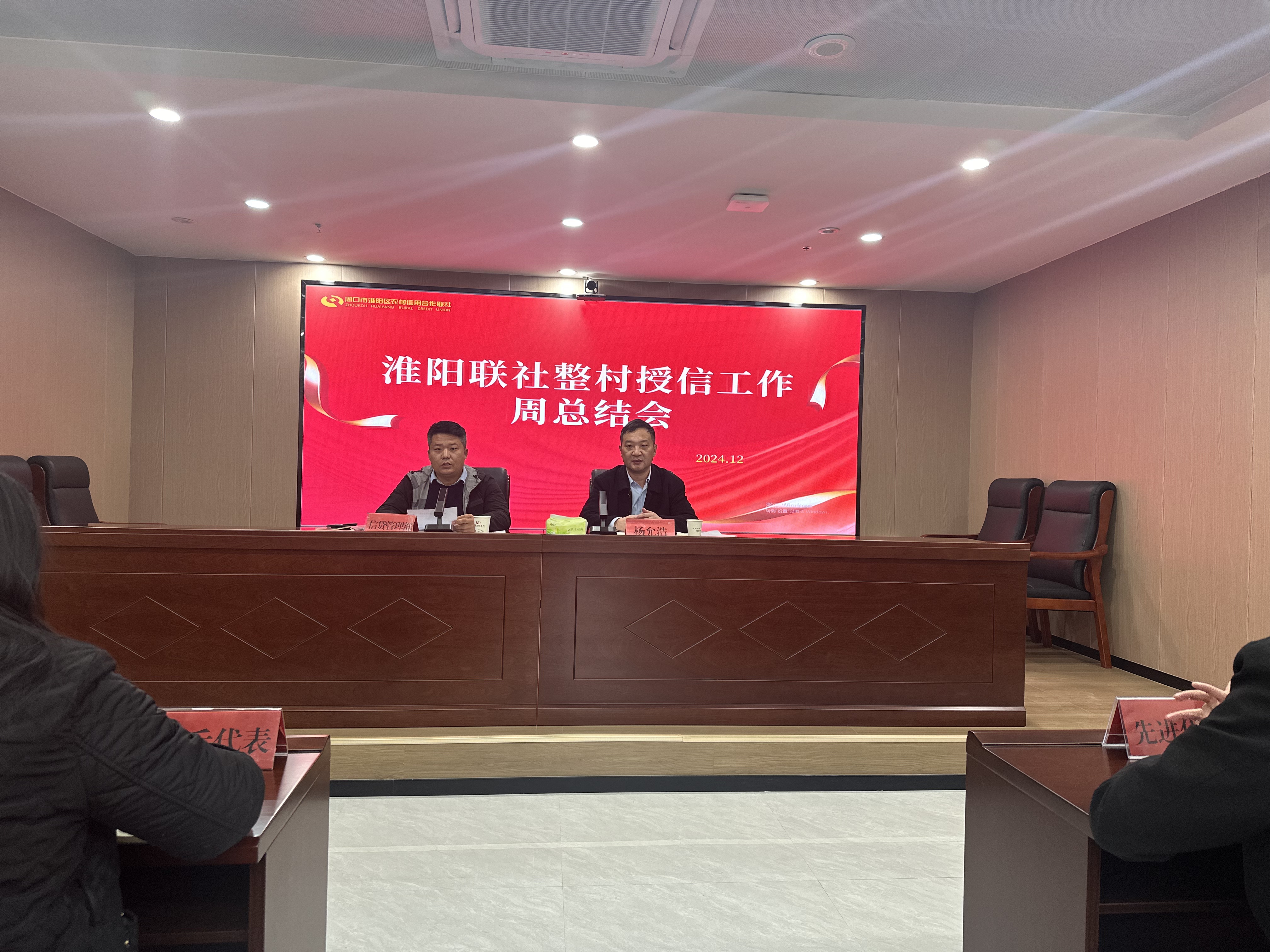 农业农村部召开视频调度会强调 有效应对黄淮地区连阴雨天气影响 全力确保秋粮丰收到手、秋播种足种好