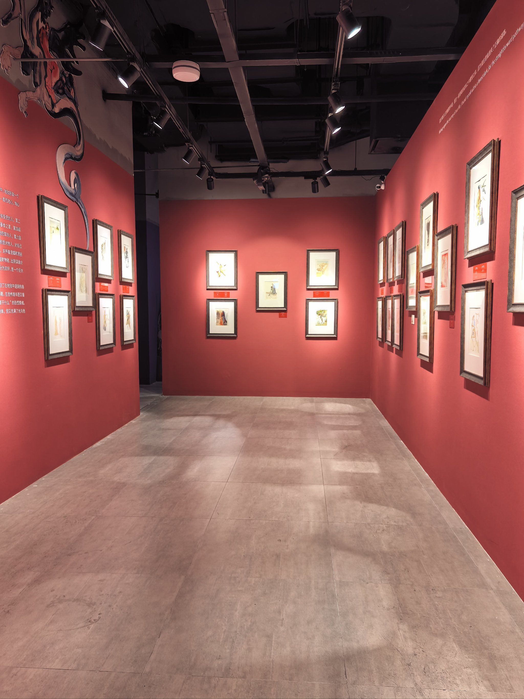 艺术瑰宝齐聚：达利149件真迹即将闪耀上海外滩老市府