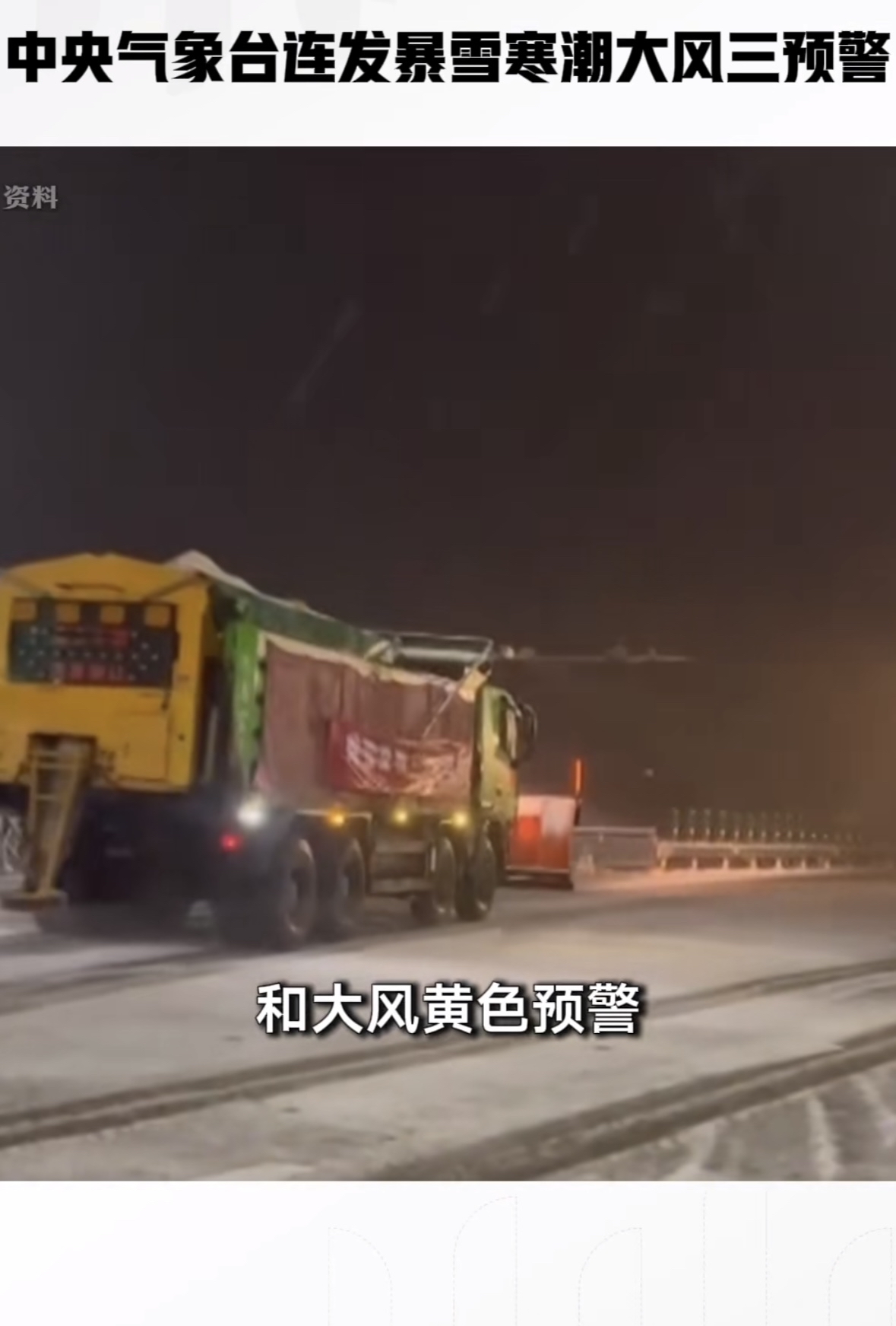 中央气象台10月6日06时发布台风蓝色预警