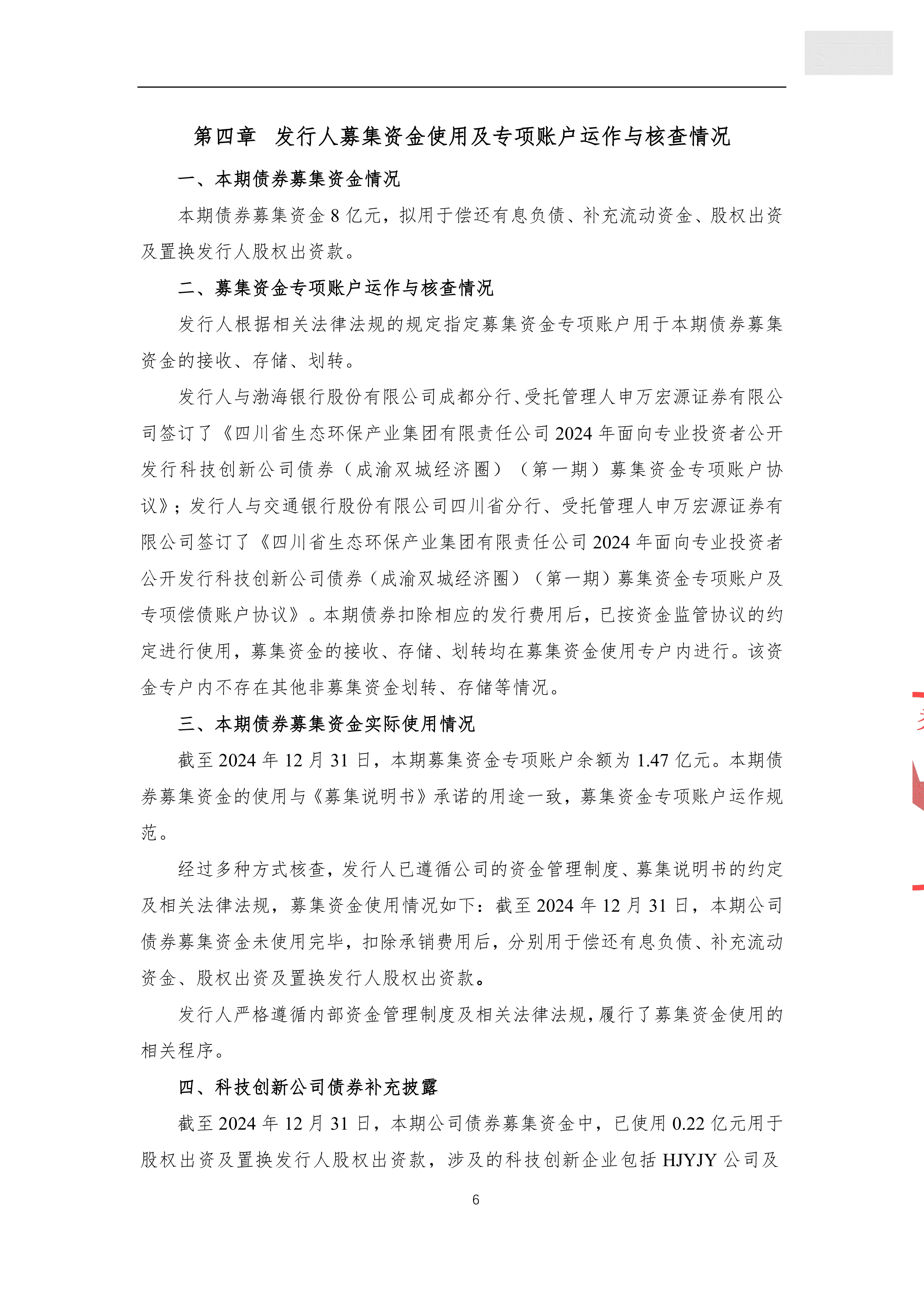 寻找“受尊敬”企业系列报道之五：1.62万亿元研发投入构筑A股上市公司发展“护城河”