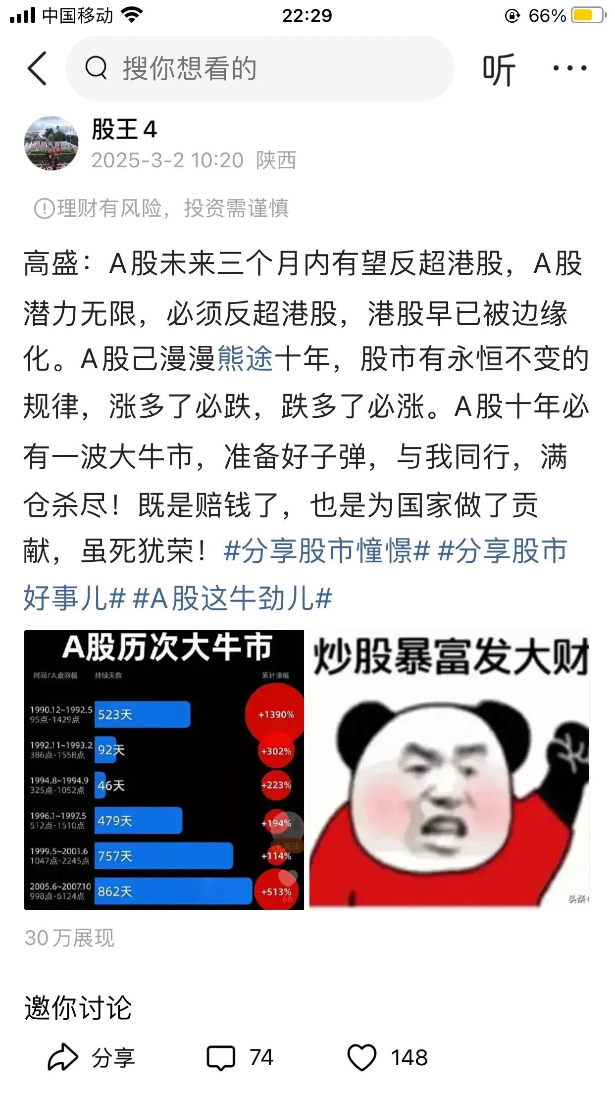 暴涨！芯片，大利好！