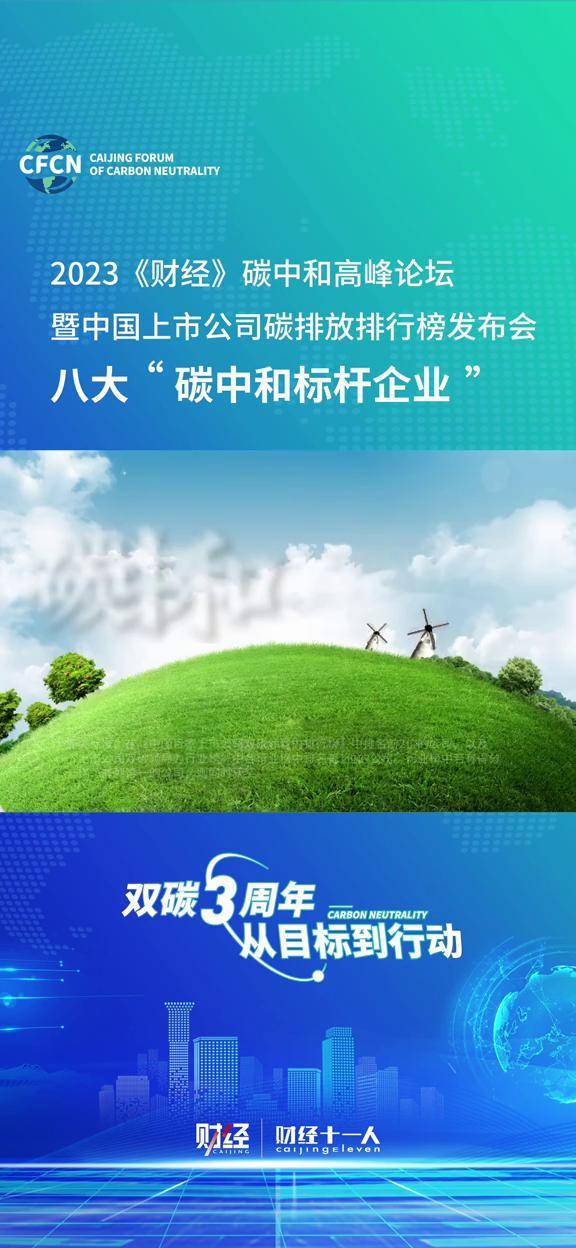 我国构建中国特色碳市场体系 碳市场成交量创新高