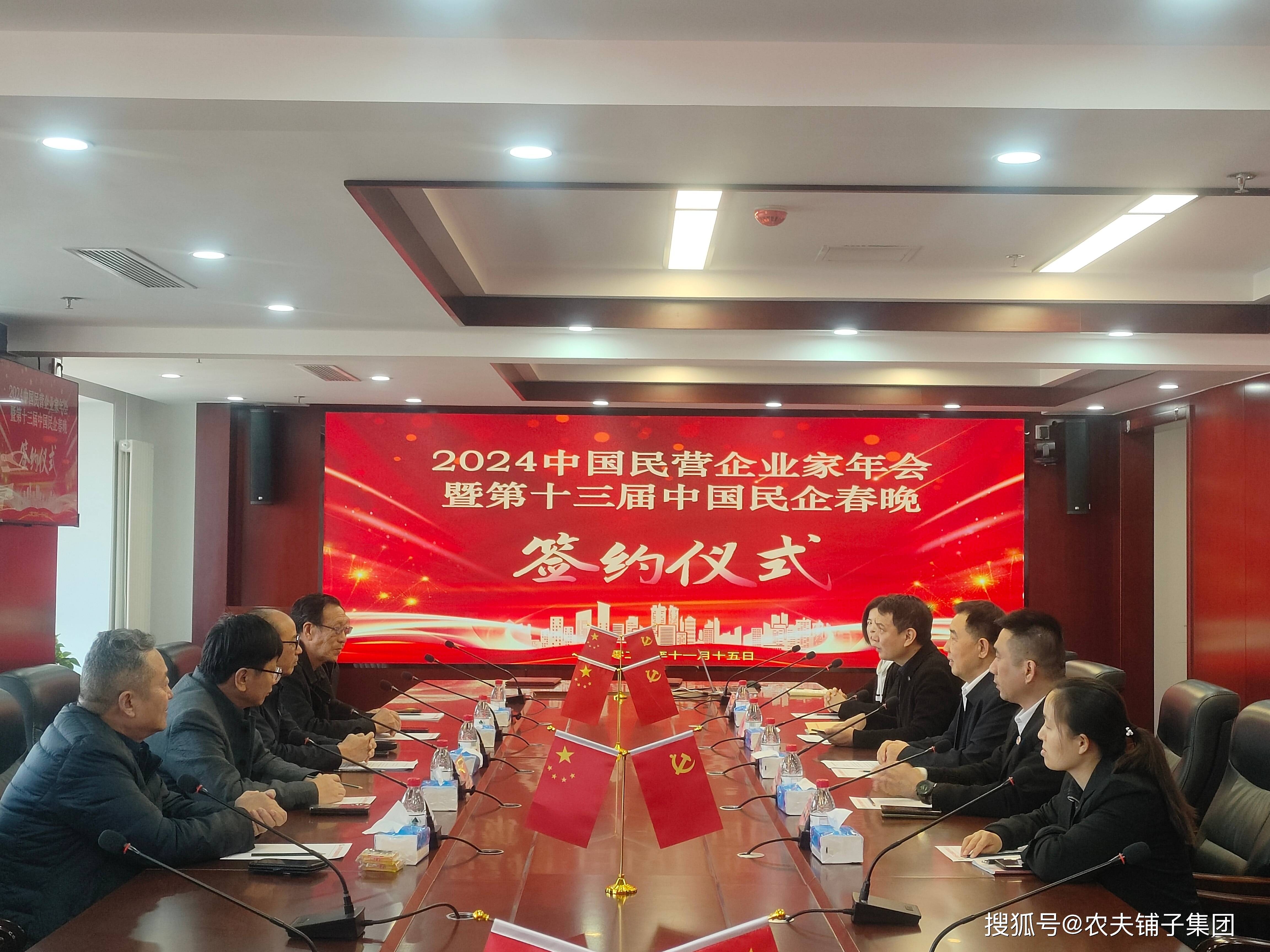 2025宿迁绿色产业洽谈会开幕，现场签约九批合作项目