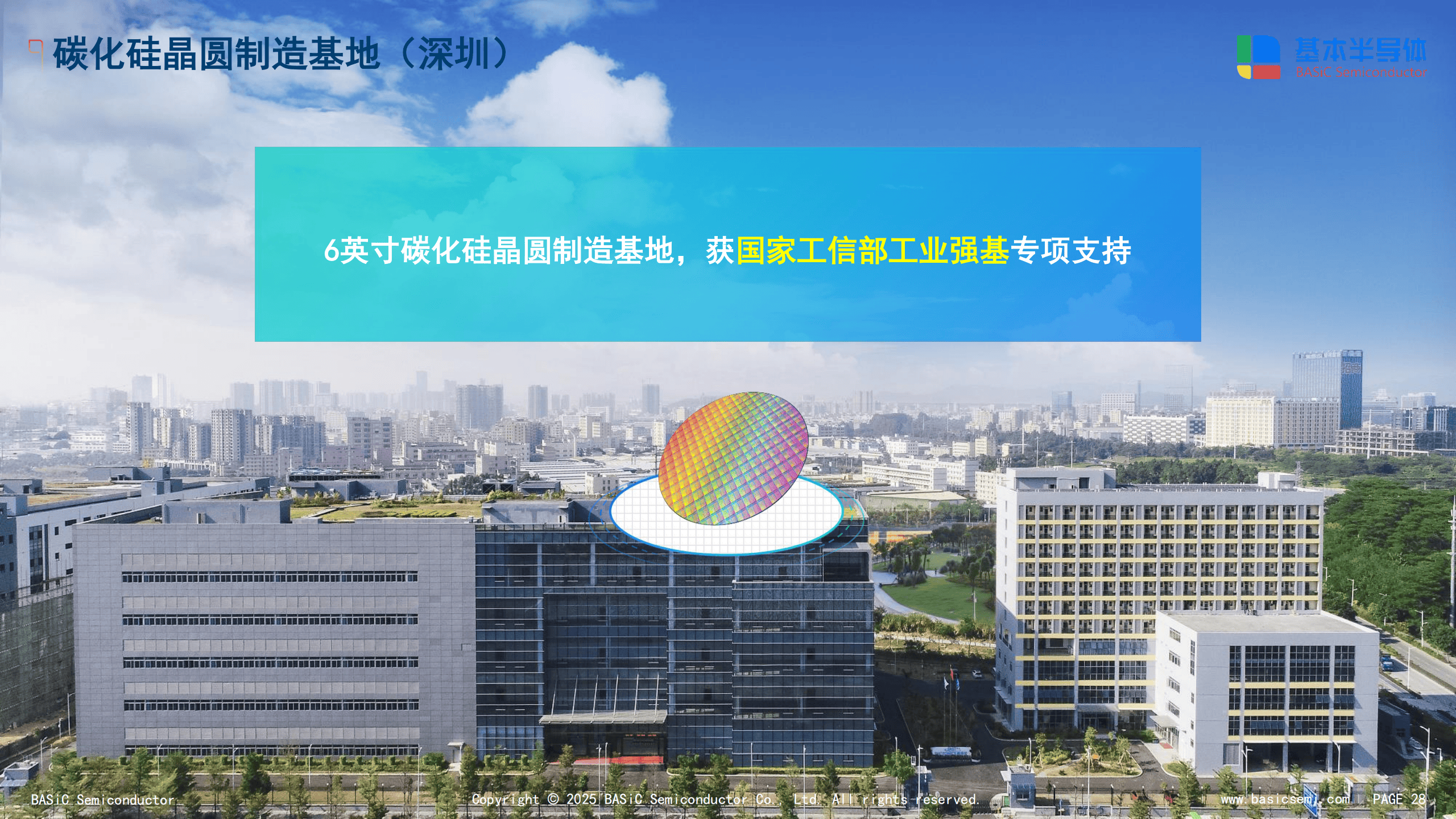 【科技自立·产业自强】微导纳米：以自主核心技术服务于半导体、新能源等国家关键产业的装备国产化战略