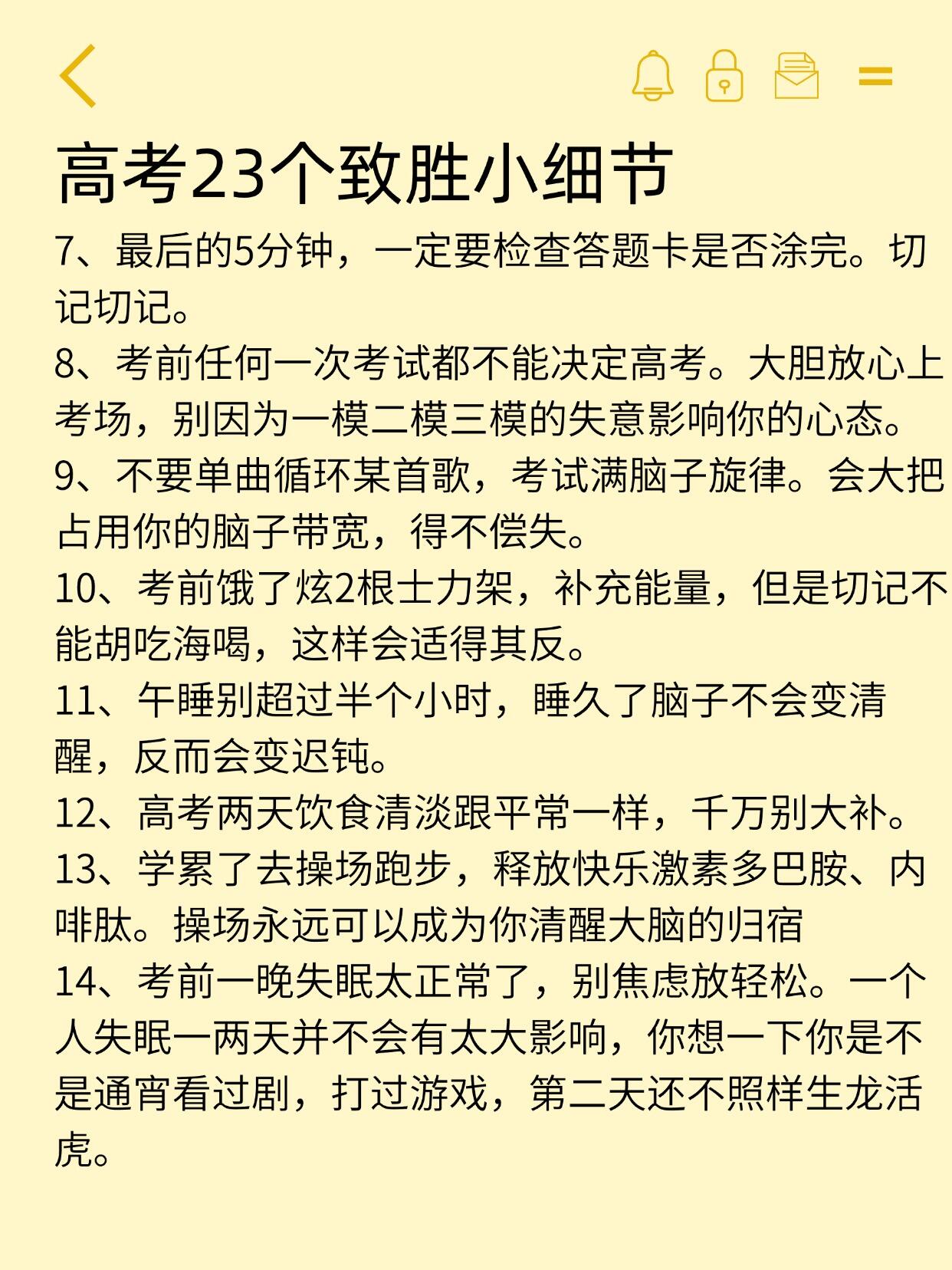 高校纷纷“去绩点”，能否带来教育“退卷”?