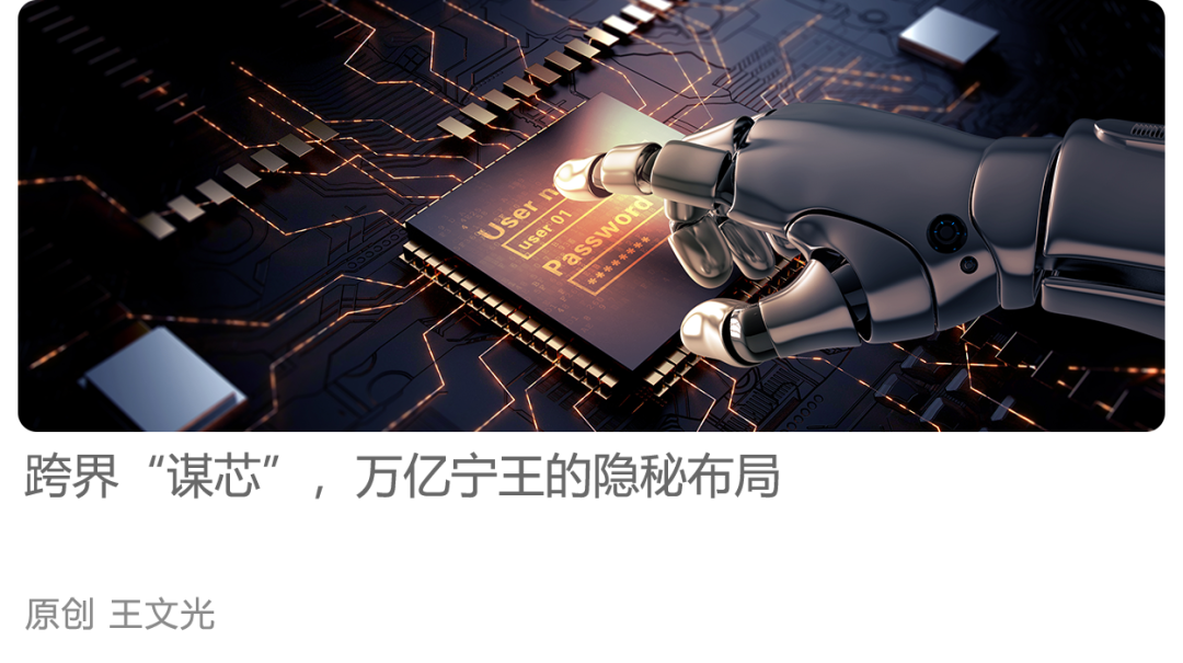 【科技自立·产业自强】华润微电子：功率半导体创新突围，擎动高端应用芯图景