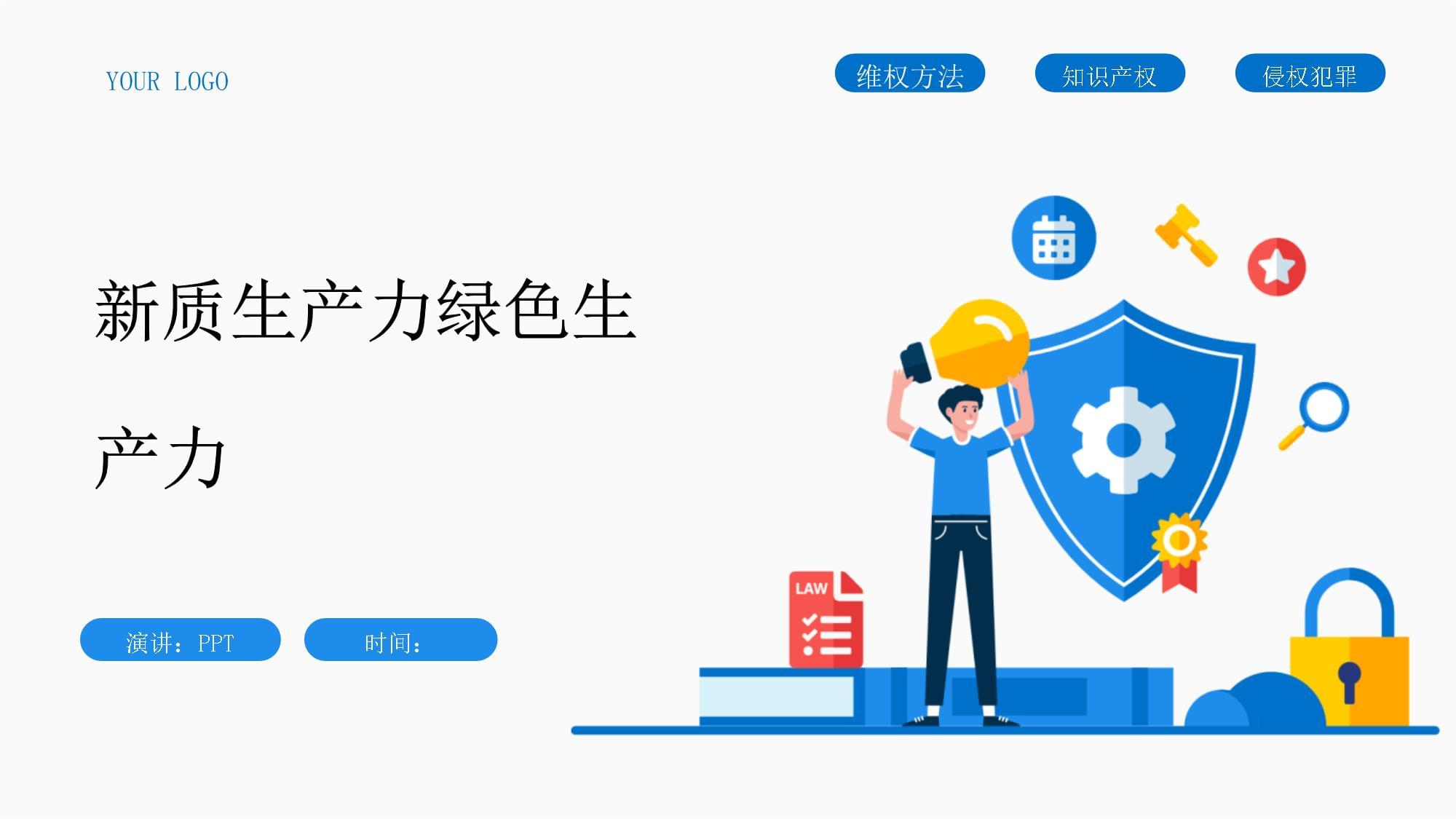 【科技自立·产业自强】万润新能：持续推进绿色低碳和智能制造 助力新能源汽车和储能产业高质量发展