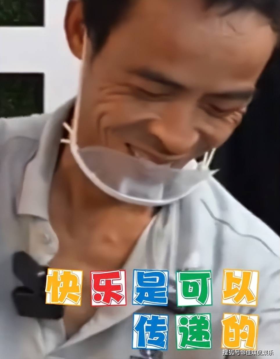 “鸡排哥”道歉