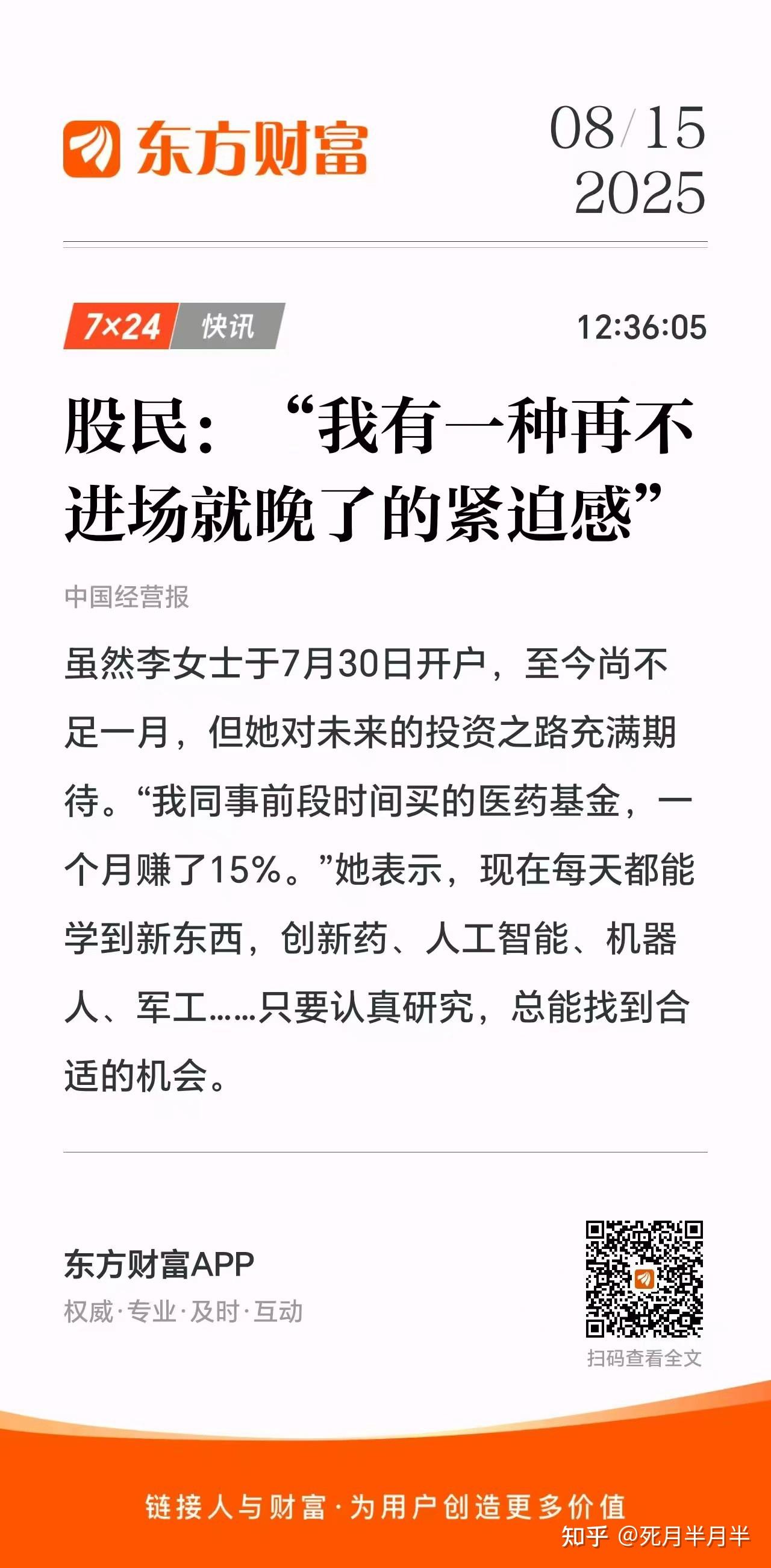 2025年前8个月，越南对美国出口额约1000亿美元
