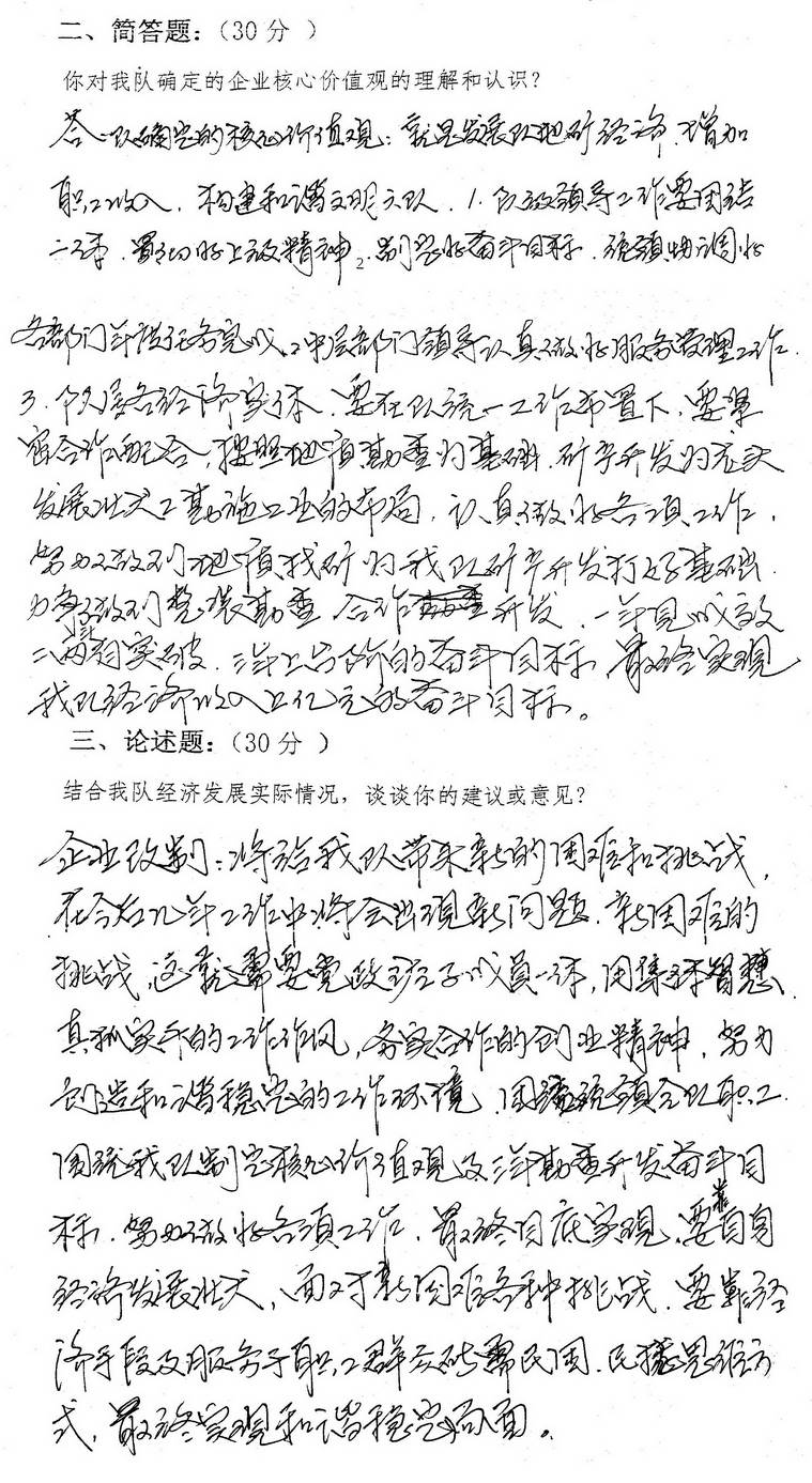 信托业年度“责任答卷”出炉，迈入价值提升新阶段
