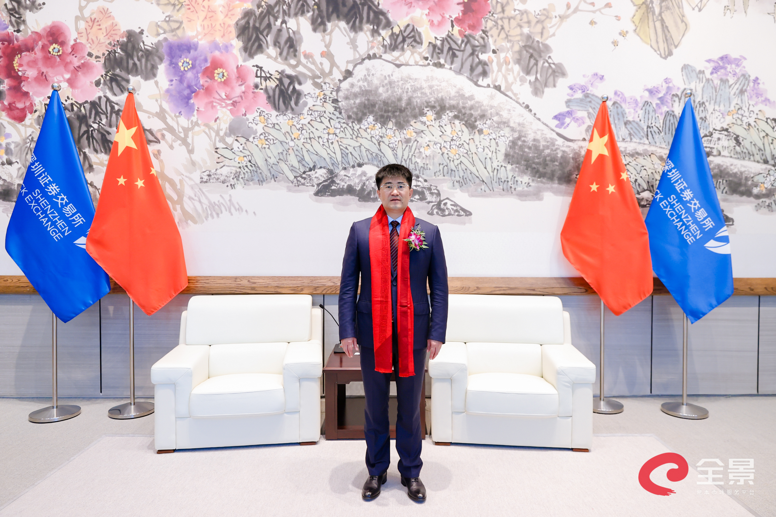 瑞纳智能：两股东拟合计减持公司不超1.18%股份