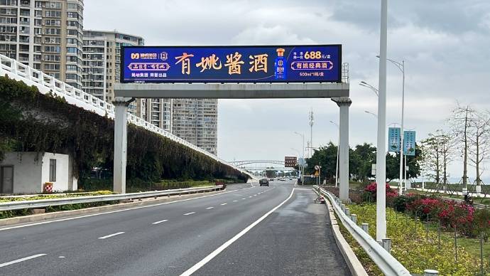 宁沪高速成功发行2.5亿元超短期融资券