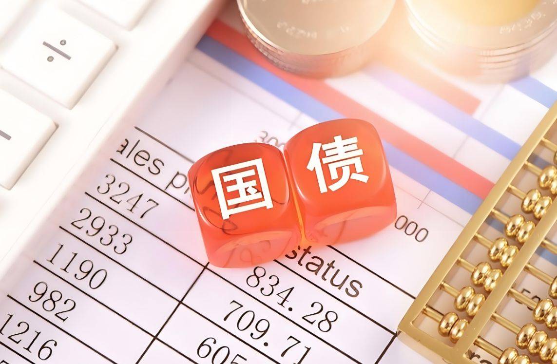 债市日报：10月9日