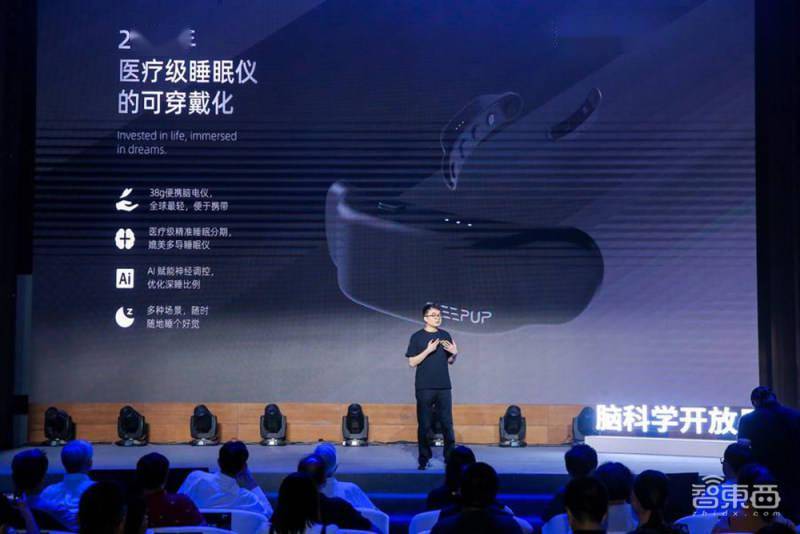 武汉光谷发力脑机接口产业 研发支持最高5000万元