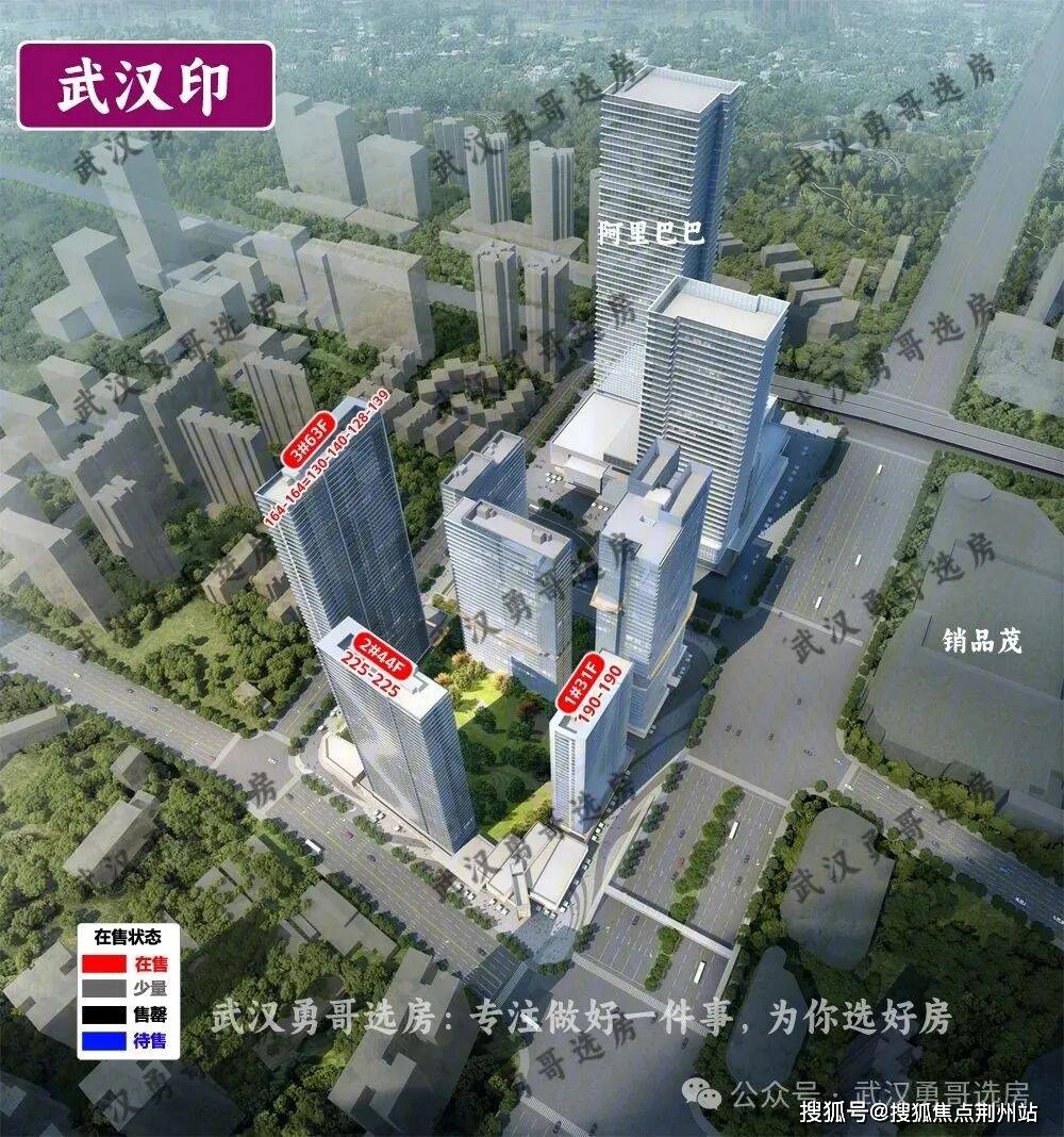 实探“银十”武汉楼市：“汉八条”组合拳显效，有楼盘国庆签约1.8亿