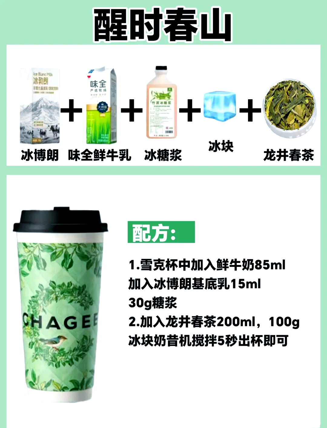 重磅！霸王茶姬升级郑钦文为全球代言人，东方茶饮借体育精神加速 “出海”